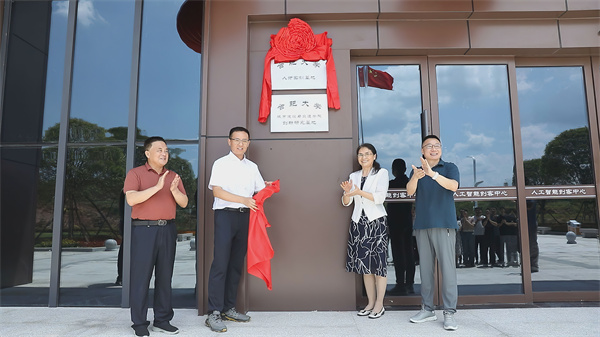 2024年8月15日，徽投集團(tuán)與合肥大學(xué)校領(lǐng)導(dǎo)舉行合肥大學(xué)人才實(shí)訓(xùn)基地和合肥大學(xué)城市建設(shè)與交通學(xué)院創(chuàng)新研究基地揭牌儀式?；胀都瘓F(tuán)副書記吳維主持儀式，合肥大學(xué)副校長(zhǎng)陳秀、合肥大學(xué)城建學(xué)院院長(zhǎng)華建兵、歙縣政府副縣長(zhǎng)程衍生、徽投集團(tuán)黨委書記、董事長(zhǎng)洪筱明共同為合肥大學(xué)人才實(shí)訓(xùn)基地和合肥大學(xué)城市建設(shè)與交通學(xué)院創(chuàng)新研究基地揭牌。.jpg