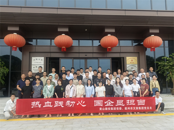 9月24日上午，在集團(tuán)大樓開展“熱血踐初心·國企顯擔(dān)當(dāng)”義務(wù)獻(xiàn)血主題活動。.jpg