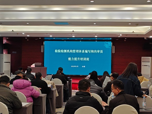 管理體系培訓(xùn).jpg