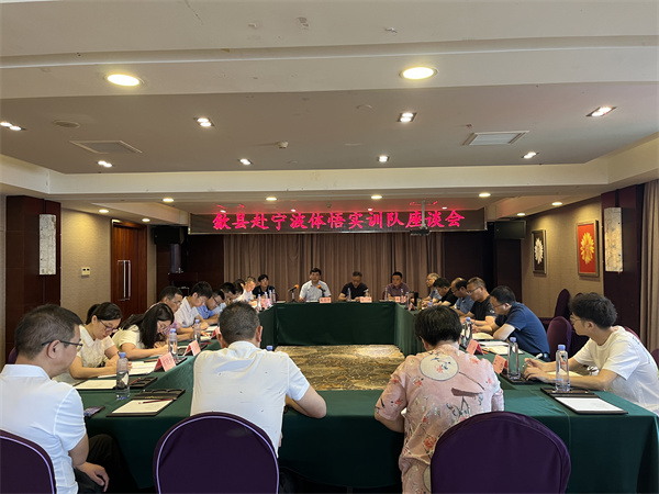 7月19日，縣委副書記、縣政府常務(wù)副縣長吳志平率集團招商小組及相關(guān)縣直單位赴寧波開展“雙招雙引”活動。.jpg