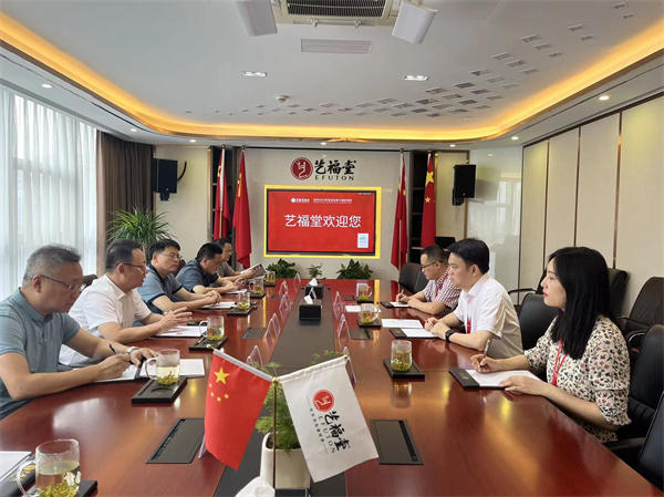 9月2日，汪凱書記帶隊赴杭州招商，洪董，余總陪同考察藝福堂1.jpg