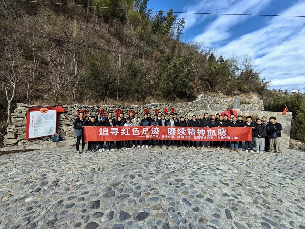 “追尋紅色足跡、康續(xù)精神血脈”活動.jpg